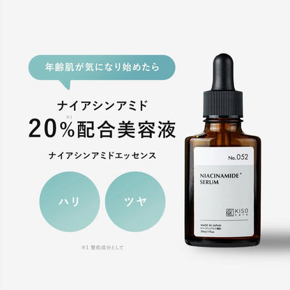 Kiso Care Niacinamide Serum 30ml