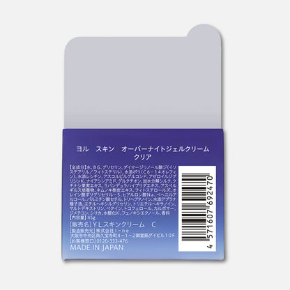 YOLU Skin Overnight Cream (Clear) 45g