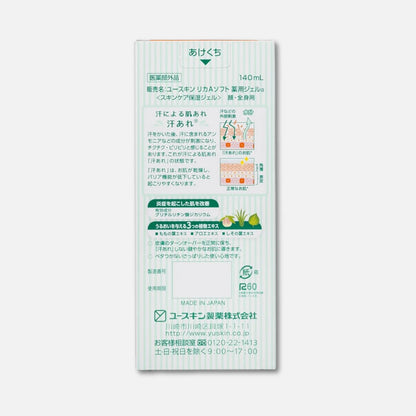 Yuskin Medicated Asemo Jell 140ml
