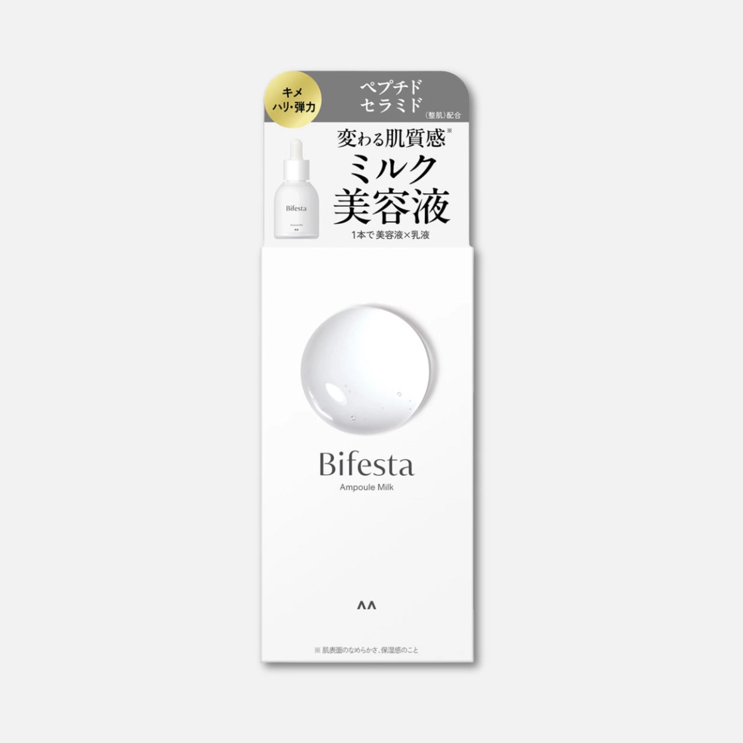Bifesta Ampoule Milk 50ml