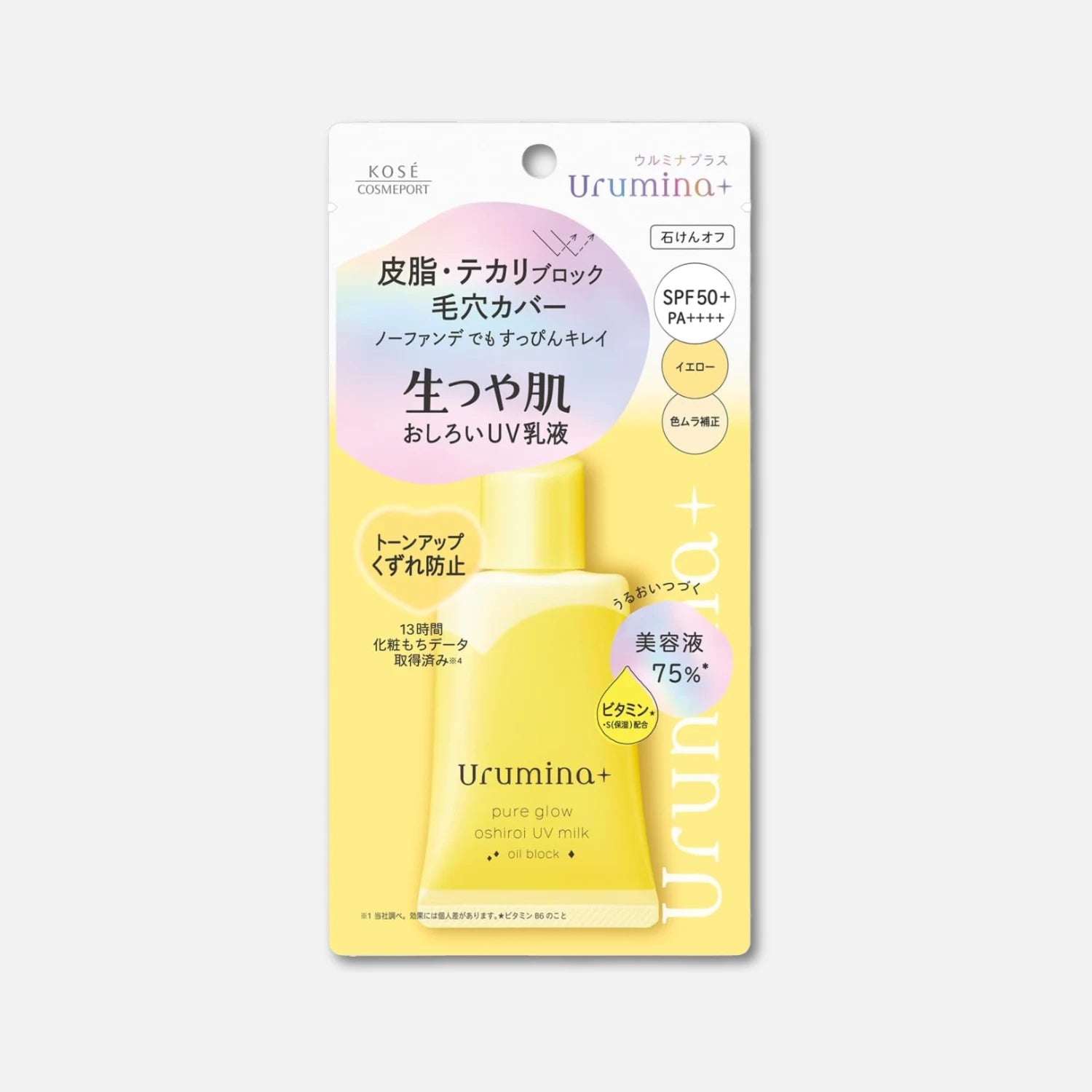 Kose Urumina + Pure Glow Oshiroi UV Milk (Yellow) 35g