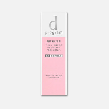 Shiseido D Program Moist Care Emulsion 100ml