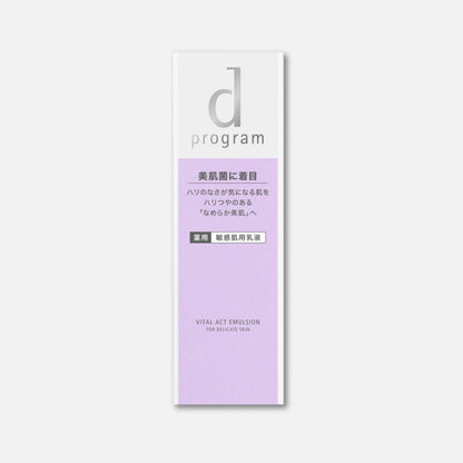 Shiseido D Program Vital Act Emulsion 100ml