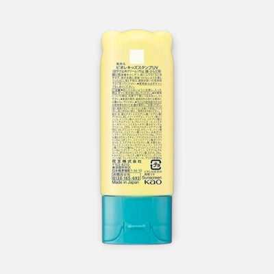Biore UV Kids Stamp SPF 50+ PA+++ 70g