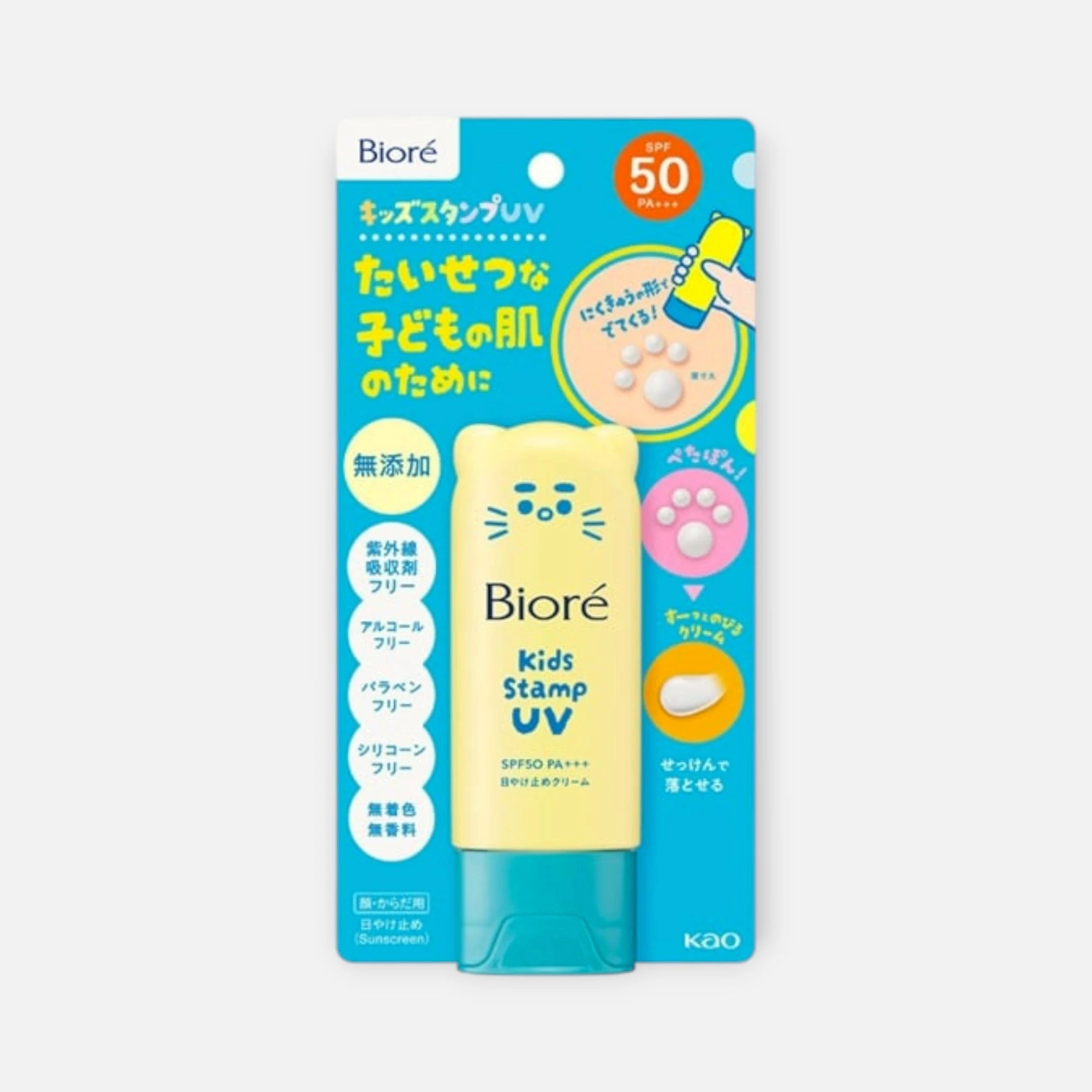 Biore UV Kids Stamp SPF 50+ PA+++ 70g