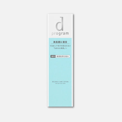 Shiseido D Program Balance Care Lotion 125ml
