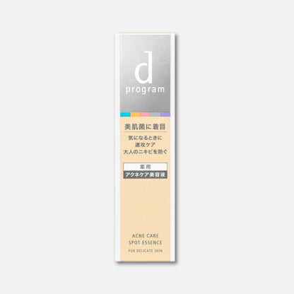 Shiseido D Program Acne Care Spot Essence 15g