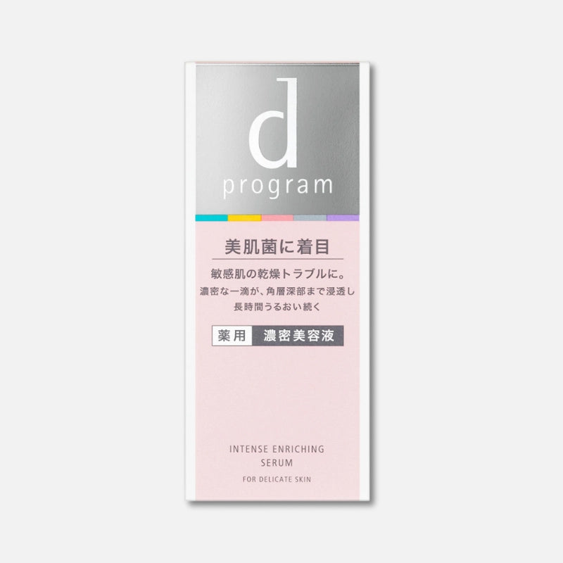 Shiseido D Program Intense Enrich Serum 45ml