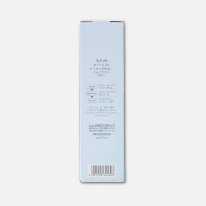 Fiancee Body Mist (Pure Hug Savon) 50ml