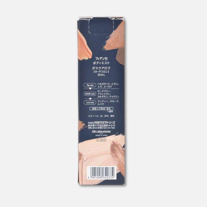 Fiancee Body Mist (Dusk Aroma) 50ml