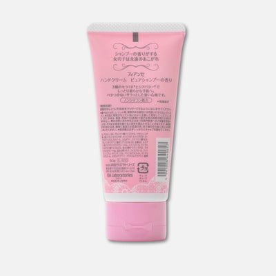 Fiancee Hand Cream (Pure Shampoo) 50g