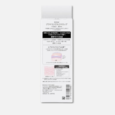 Kanebo DEW Glamast Milk Drop 80ml
