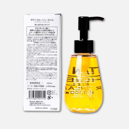 Bisho Akari Botanical Hair Oil (Honey) 100ml