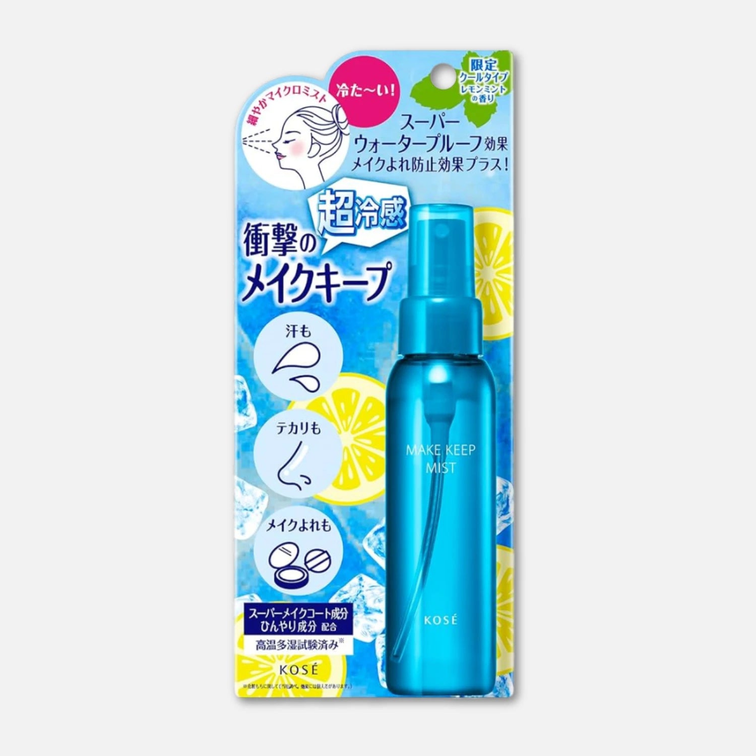 Kose Make Keep Mist EX Super Cool 80ml