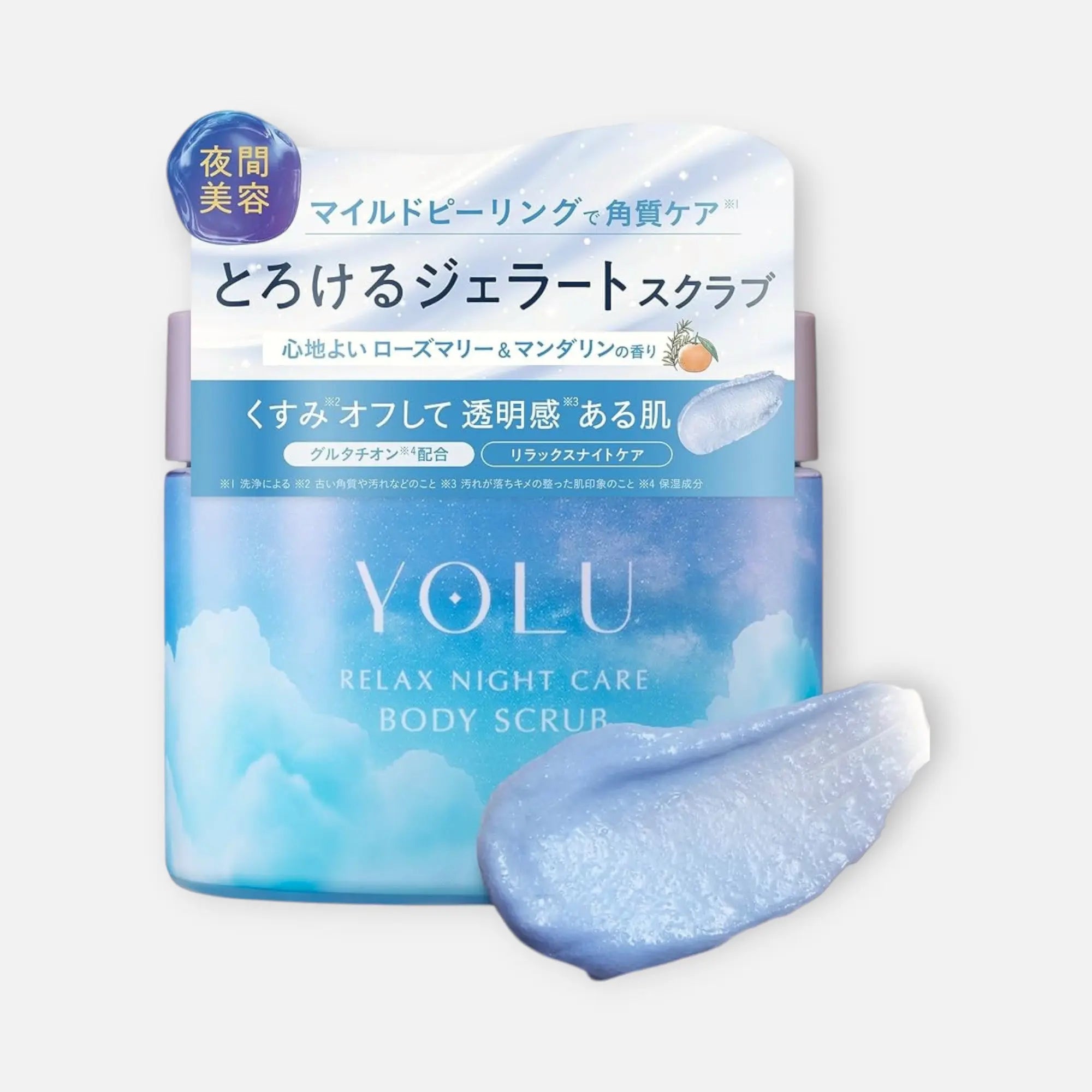 YOLU Relax Night Care Body Scrub 250g