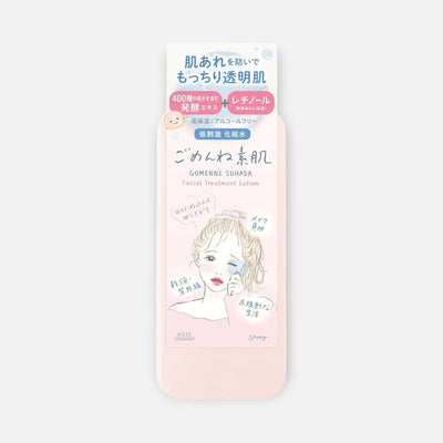 Kose Clear Turn "Gomem Ne" Facial Treatment Lotion 200ml