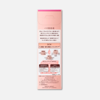 Kanebo DEW Moist Lift Essence 45g