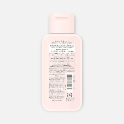 Kose Clear Turn "Gomem Ne" Facial Treatment Emulsion 150ml
