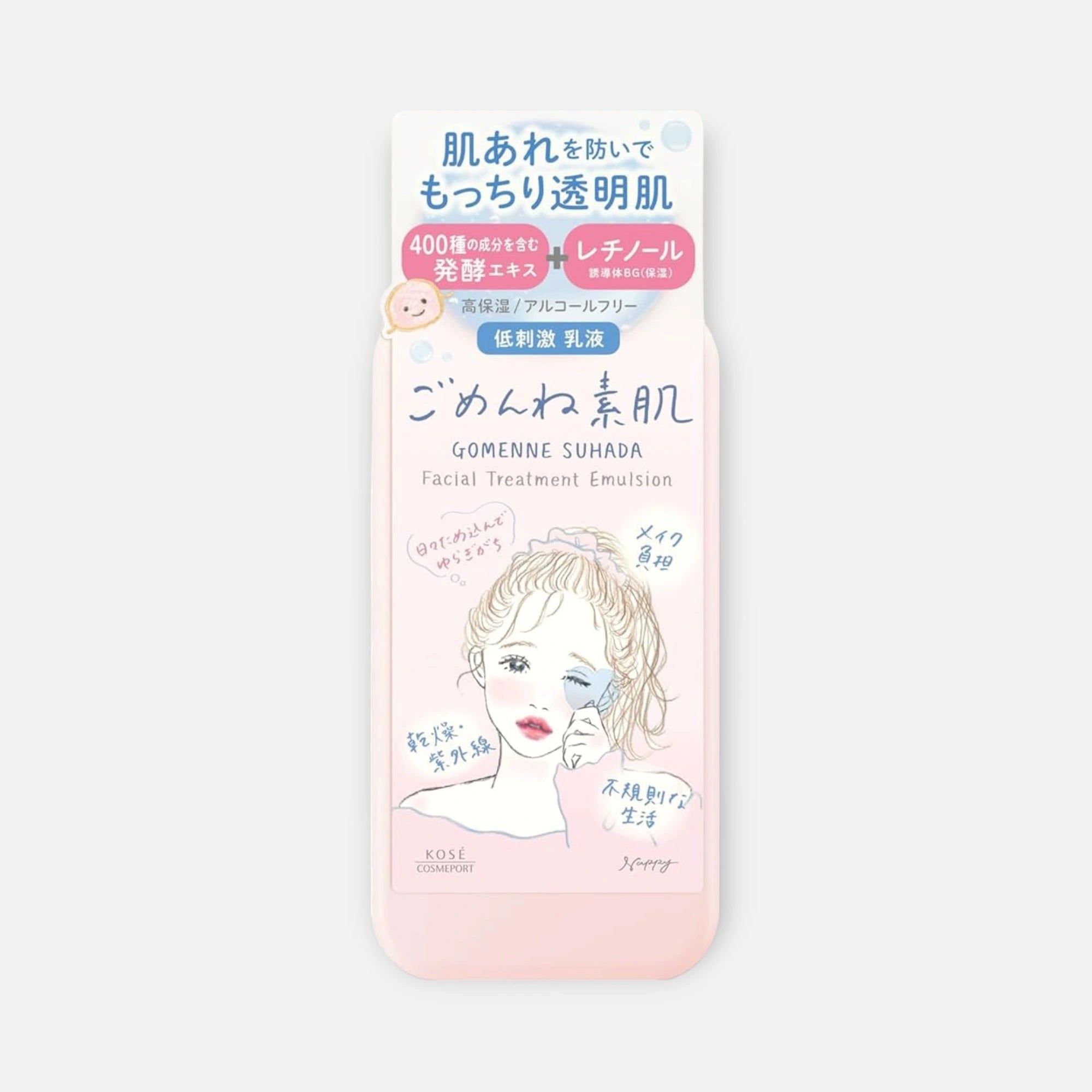 Kose Clear Turn "Gomem Ne" Facial Treatment Emulsion 150ml