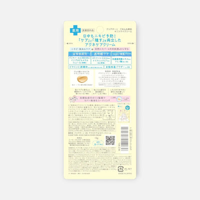 Kose Clear Turn Acne Care & Cover Cream 15g
