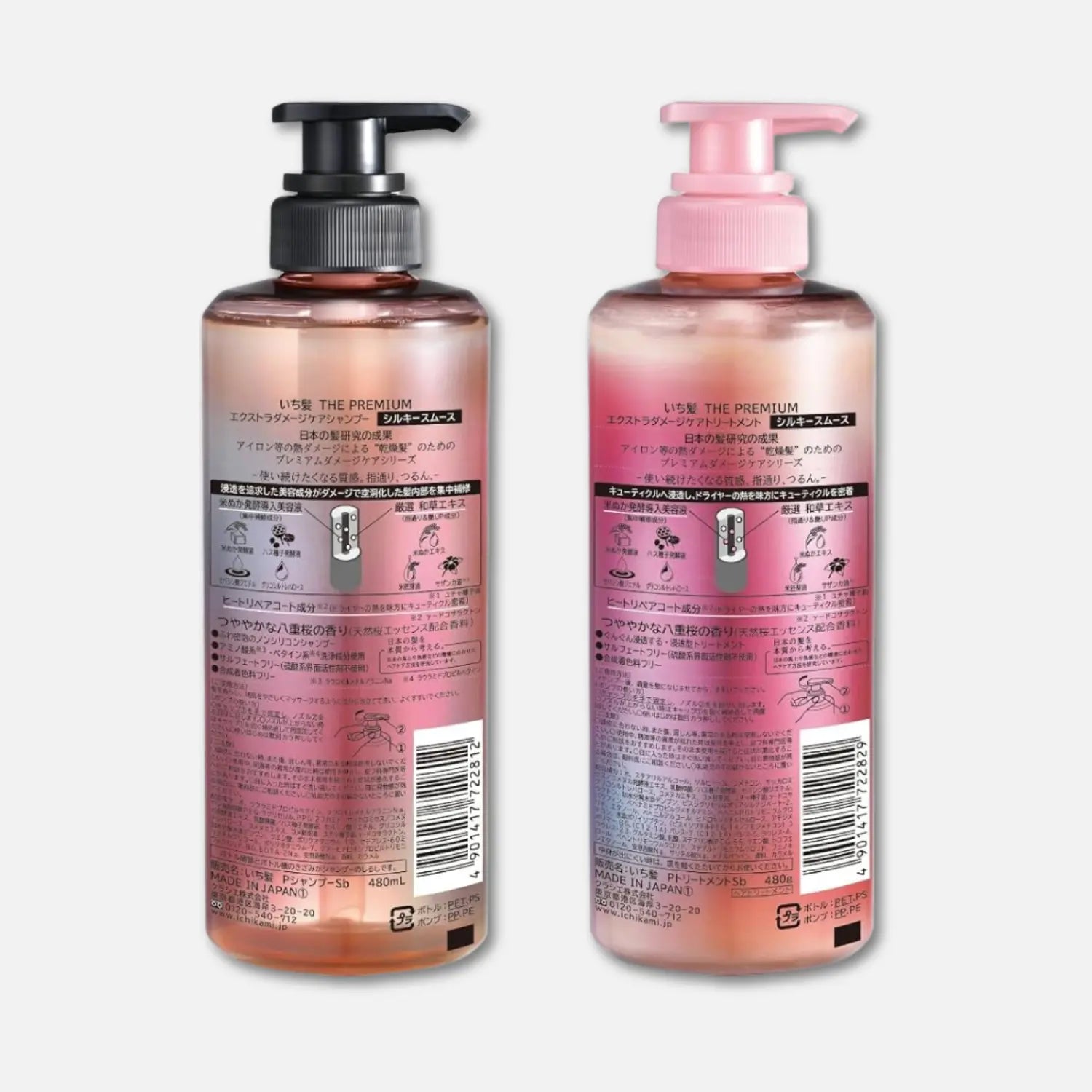 Ichikami The Premium (Silky Moist) Shampoo & Conditioner Set 480g Each