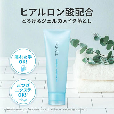 Fancl Treatment Cleansing Gel 120g