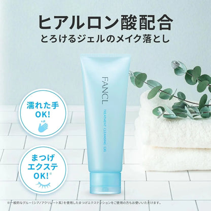 Fancl Treatment Cleansing Gel 120g