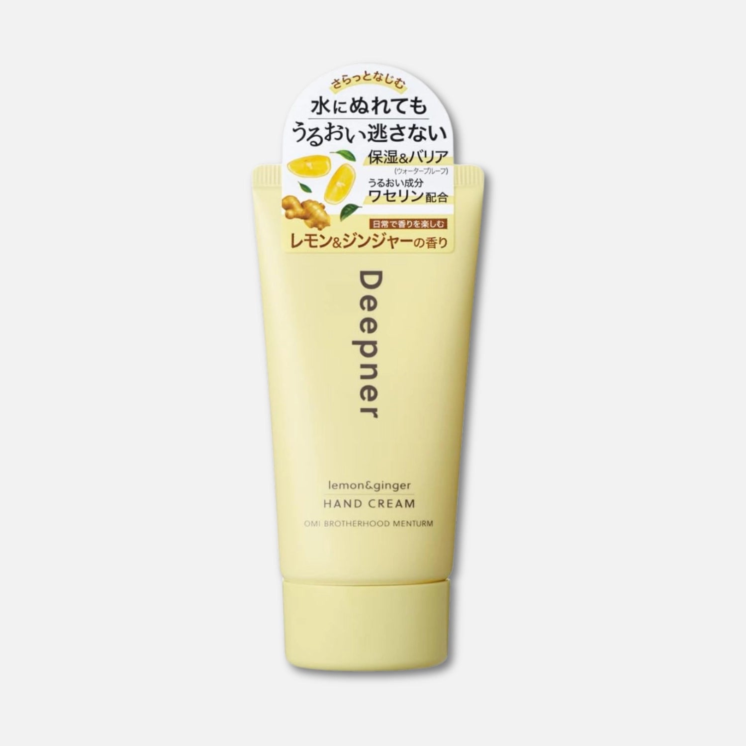 Menturm Deepner Hand Cream (Lemon & Ginger) 40g