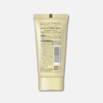 Menturm Deepner Hand Cream (Lemon & Ginger) 40g