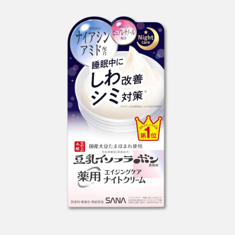 Sana Soy Isoflavones Aging Care Night Cream 50g