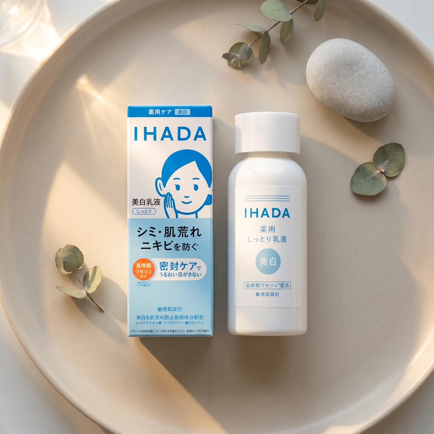 Shiseido IHADA Medicated Clear Emulsion 135ml