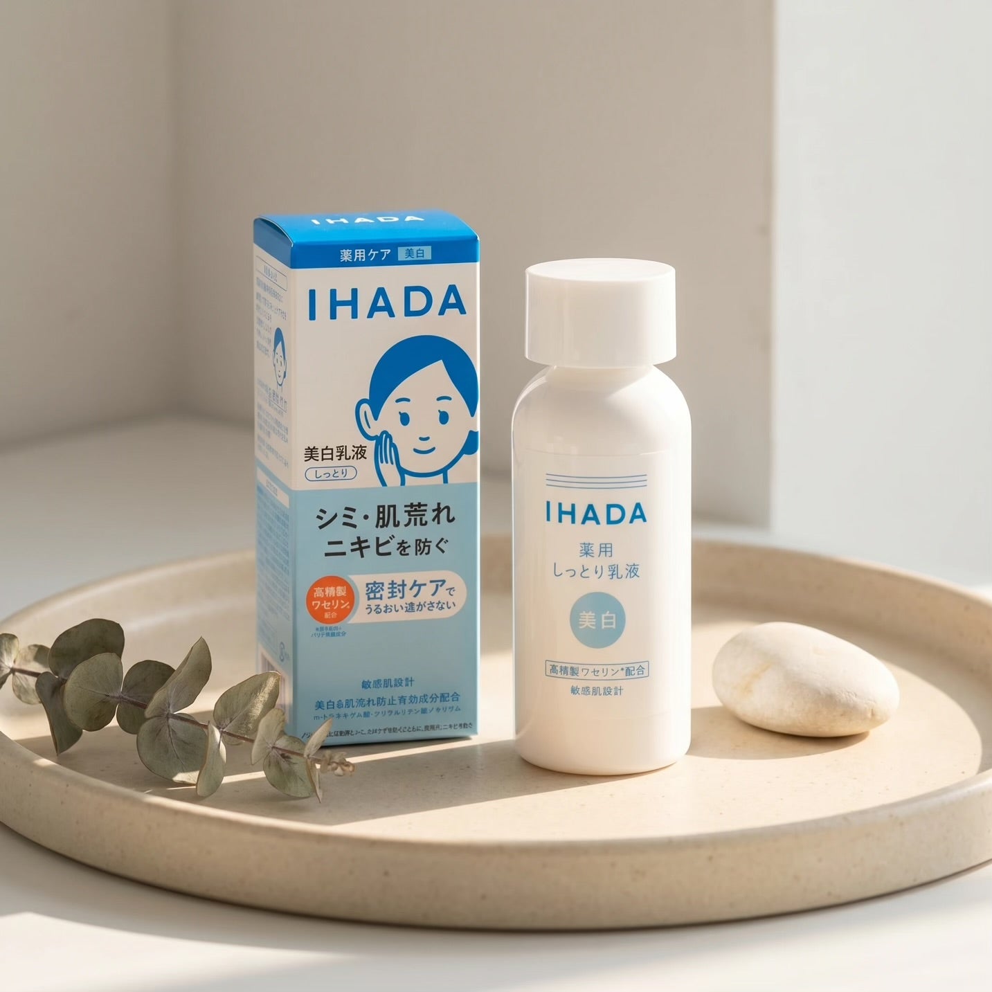Shiseido IHADA Medicated Clear Emulsion 135ml