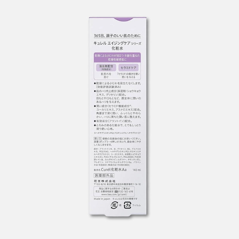Kao Curél Aging Care Moisture Facial Lotion 140ml