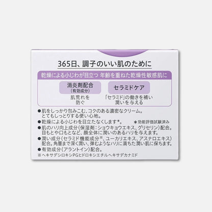 Kao Curél Aging Care Moisture Facial Cream 40g