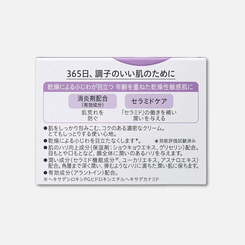 Kao Curél Aging Care Moisture Facial Cream 40g