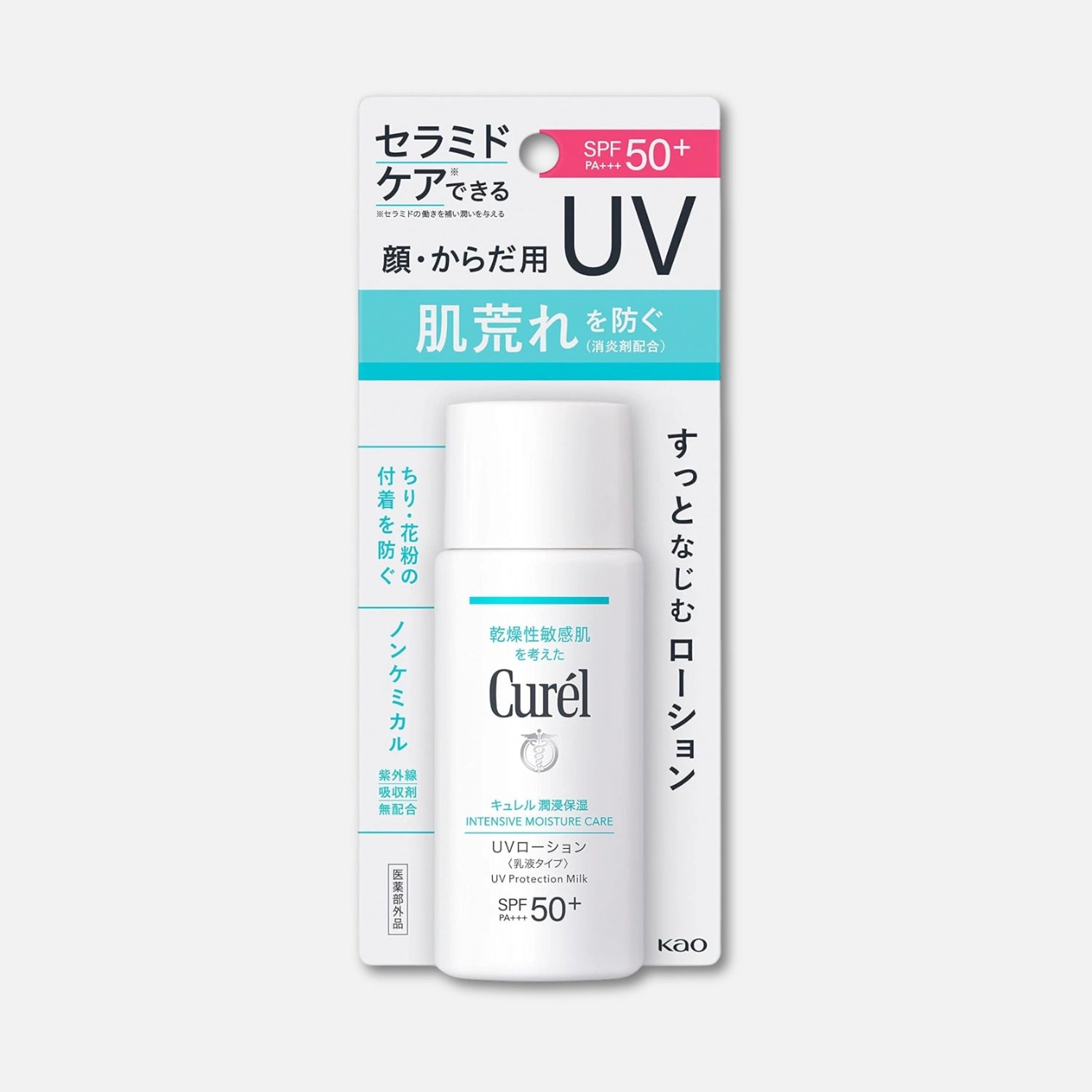 Kao Curél UV Sunscreen Lotion SPF 50 PA+++ 60ml