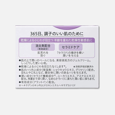 Kao Curél Aging Care Moisture Facial Gel Cream 40g