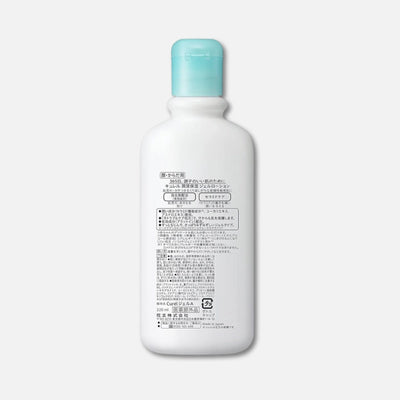 Kao Curél Intensive Moisture Gel Lotion 220ml