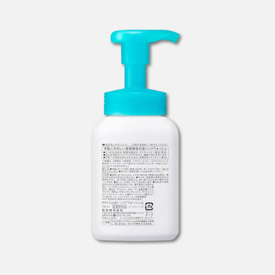 Kao Curél Intensive Moisture Foaming Hand Wash 230ml