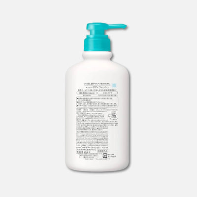 Kao Curél Intensive Moisture Body Wash 420ml