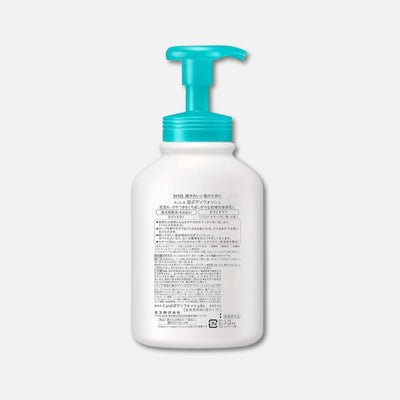 Kao Curél Intensive Moisture Foaming Body Wash 480ml