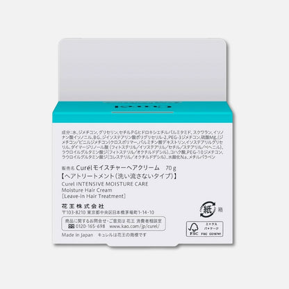 Kao Curél Intensive Moisture Hair Cream 70g