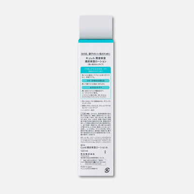 Kao Curél Intensive Moisture Scalp Moisture Lotion 120ml