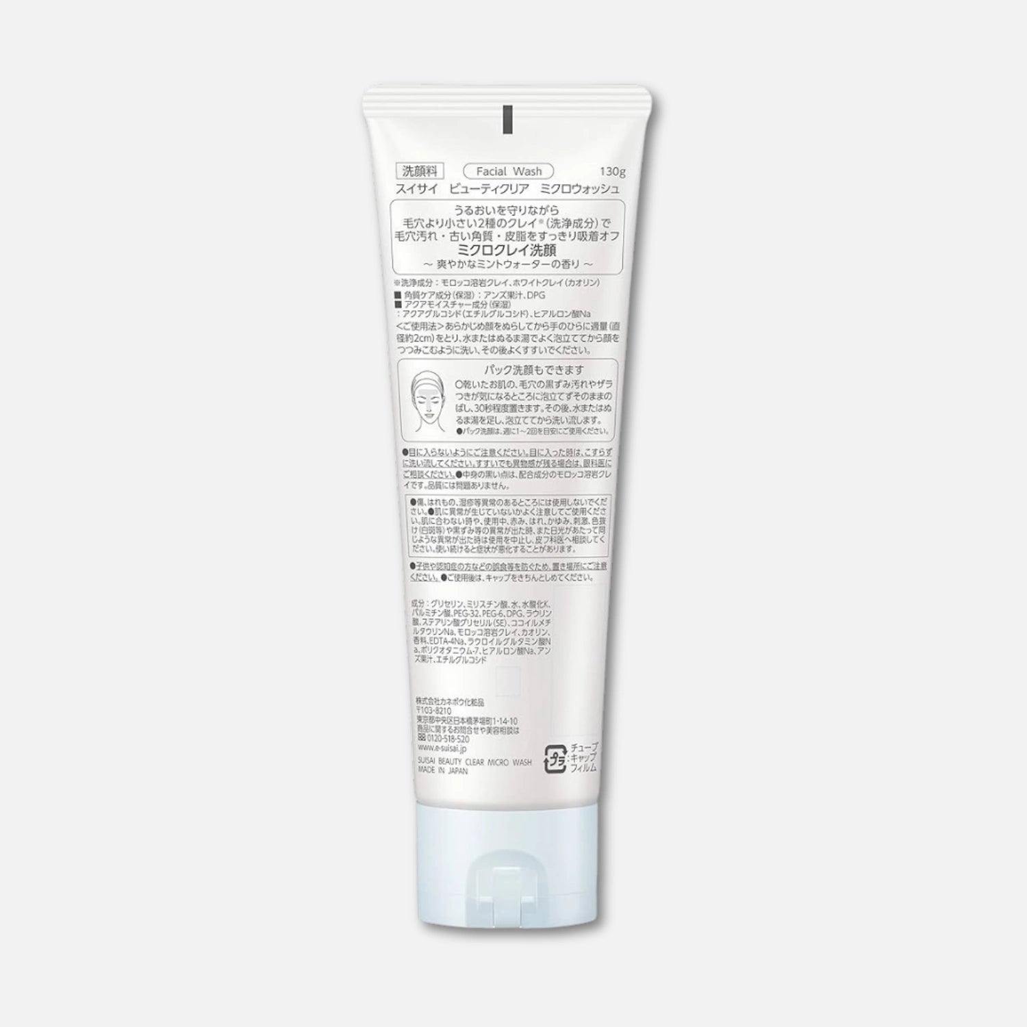 Kanebo Suisai Beauty Clear Micro Wash 130g