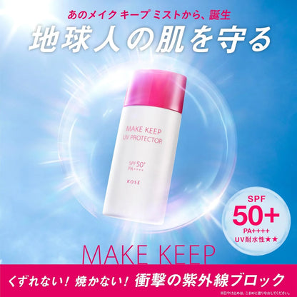 Kose Make Keep UV Protector SPF 50+ PA++++ 40ml