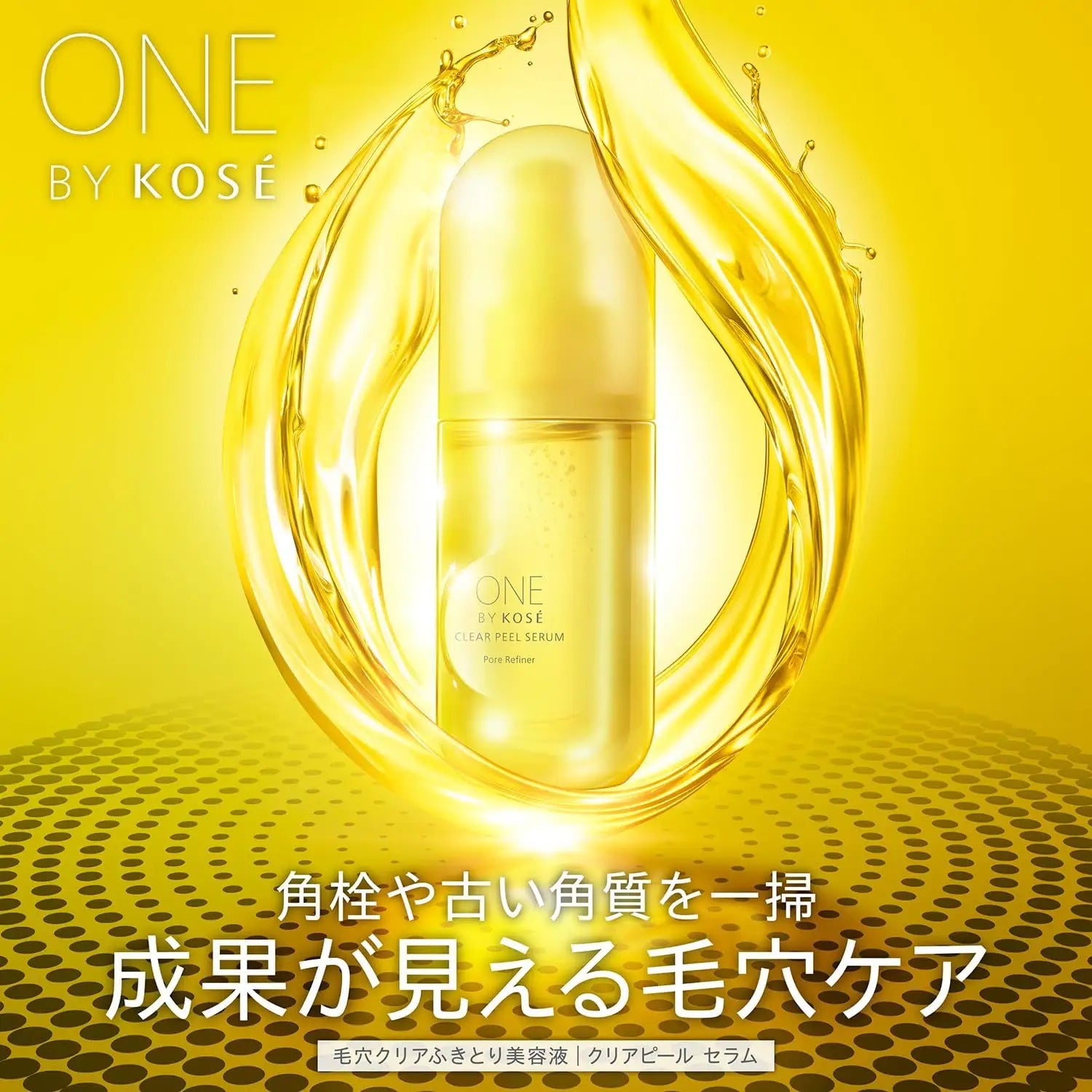 One by Kose Clear Peel Serum 120ml