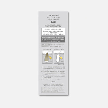 One by Kose Clear Peel Serum 120ml