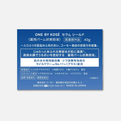 One by Kose Serum Shield 40g – Buy Me Japan One by Kose Serum Shield 40g – Buy Me Japan