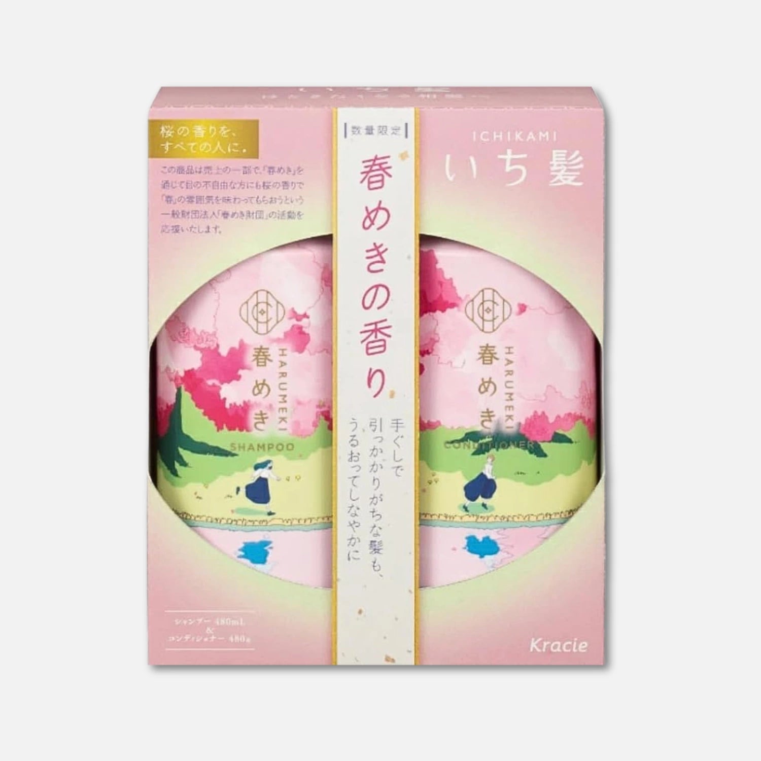 Ichikami Harumeki Sakura Limited Edition Shampoo & Conditioner Set (480ml Each)