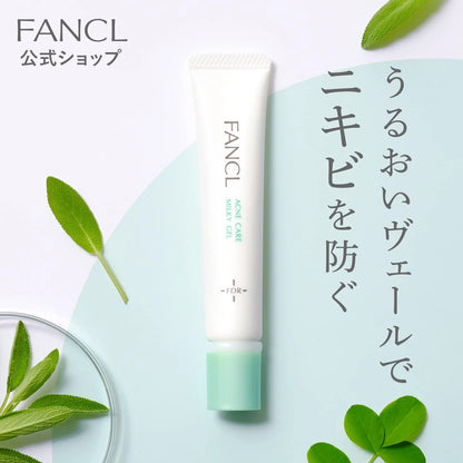 Fancl Acne Care Milky Gel 18g